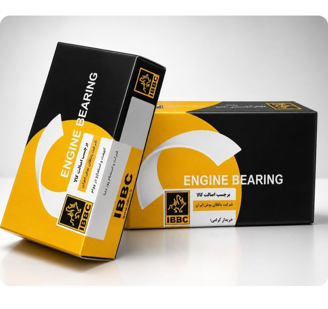 بغل یاتاقان پژو 405 سایز استاندارد